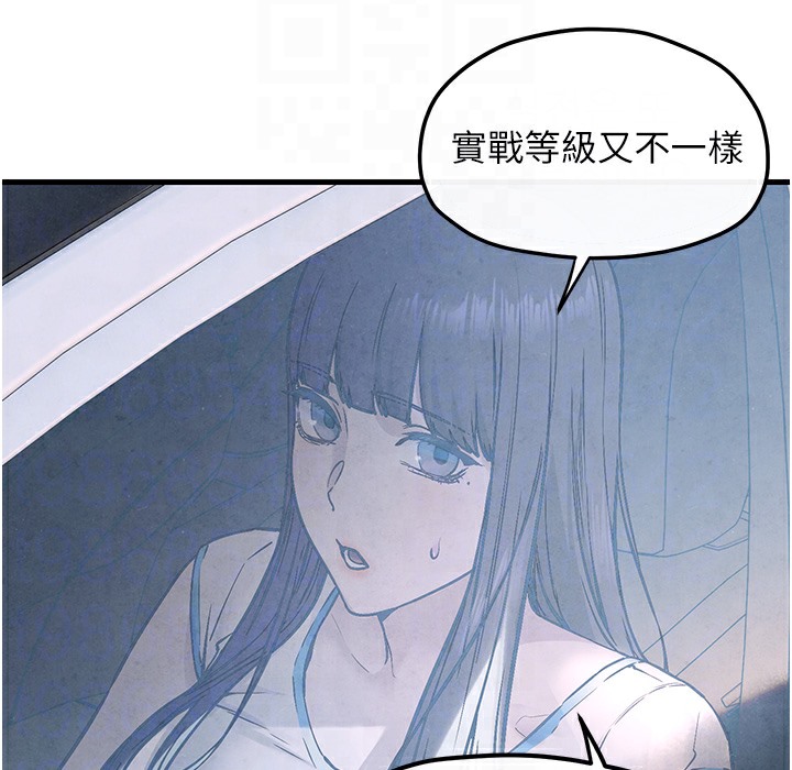 [韩国漫画] 欲海交锋 剧情,职场#[202P]-42