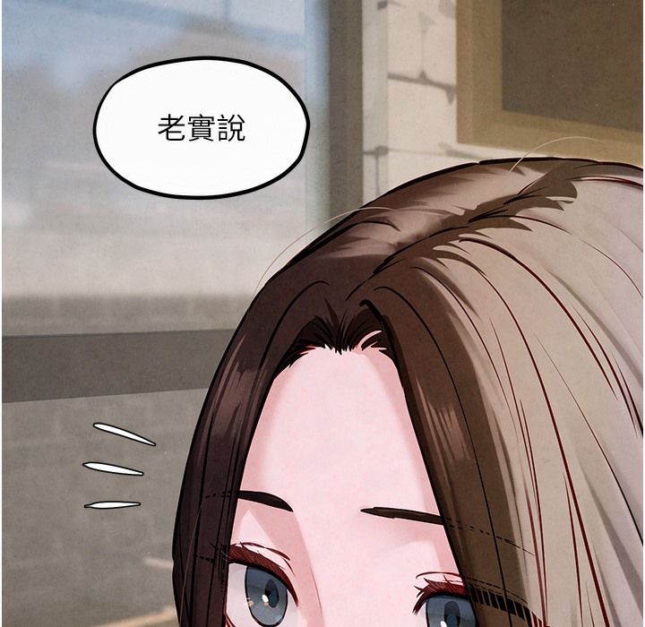 [韩国漫画] 欲海交锋 剧情,职场#[202P]-51