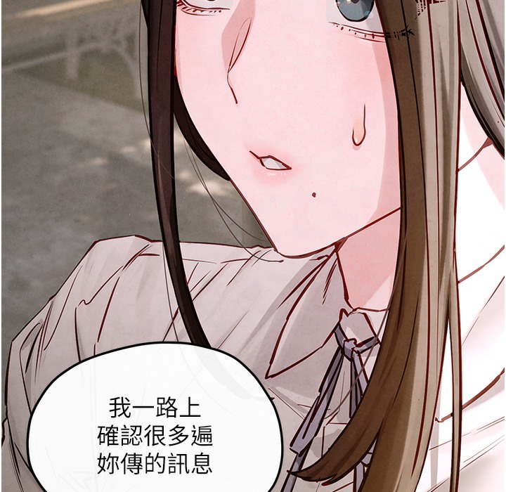 [韩国漫画] 欲海交锋 剧情,职场#[202P]-52