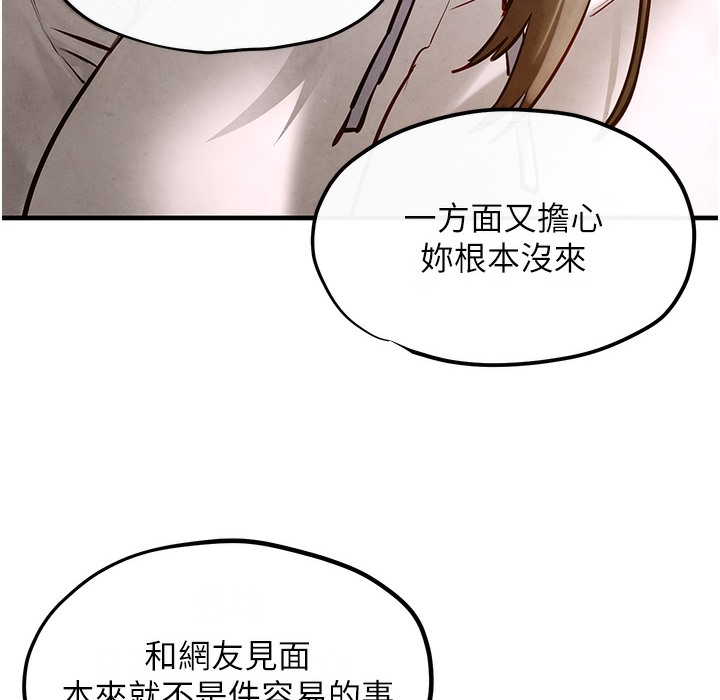 [韩国漫画] 欲海交锋 剧情,职场#[202P]-53