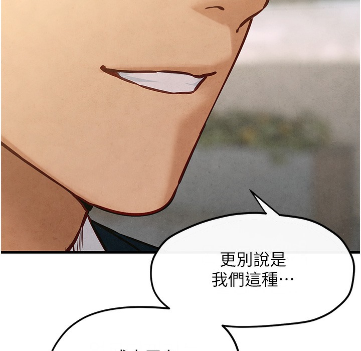 [韩国漫画] 欲海交锋 剧情,职场#[202P]-55