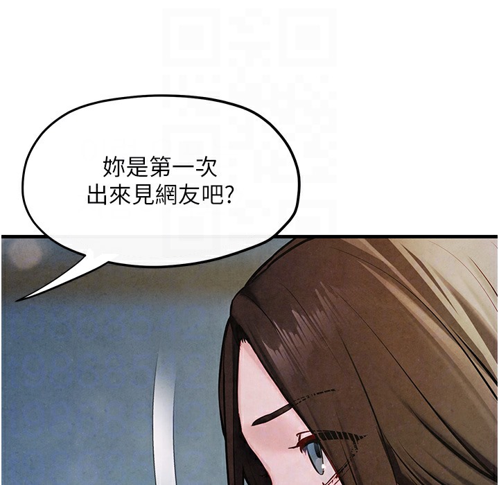 [韩国漫画] 欲海交锋 剧情,职场#[202P]-57