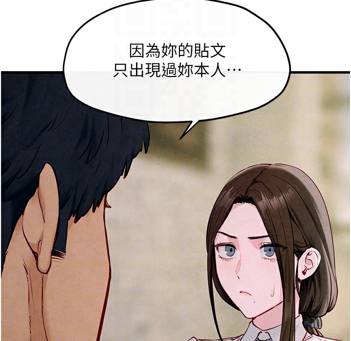 [韩国漫画] 欲海交锋 剧情,职场#[202P]-59