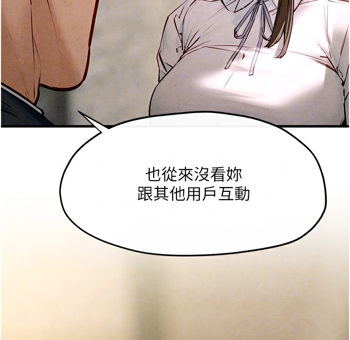 [韩国漫画] 欲海交锋 剧情,职场#[202P]-60