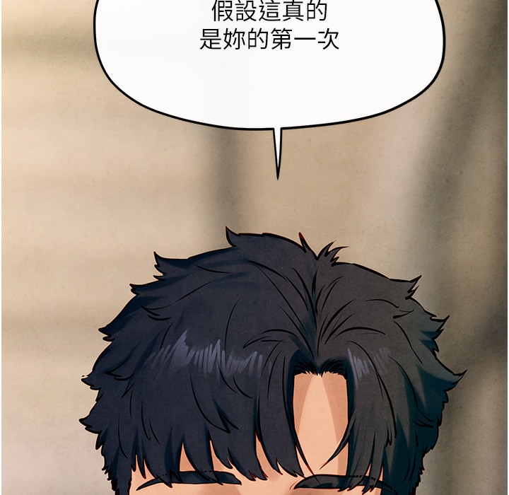 [韩国漫画] 欲海交锋 剧情,职场#[202P]-62