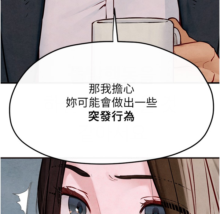 [韩国漫画] 欲海交锋 剧情,职场#[202P]-64