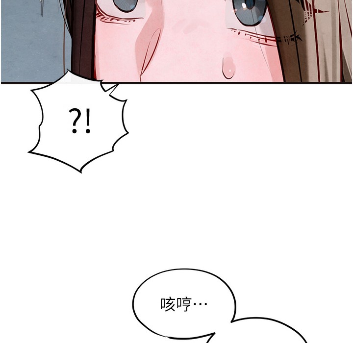 [韩国漫画] 欲海交锋 剧情,职场#[202P]-65