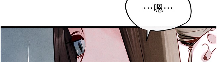 [韩国漫画] 欲海交锋 剧情,职场#[202P]-66