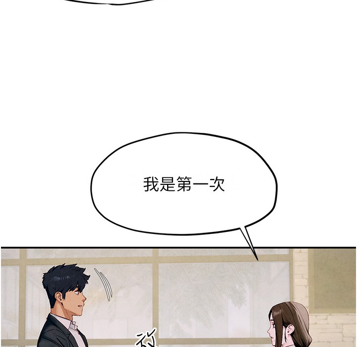 [韩国漫画] 欲海交锋 剧情,职场#[202P]-68