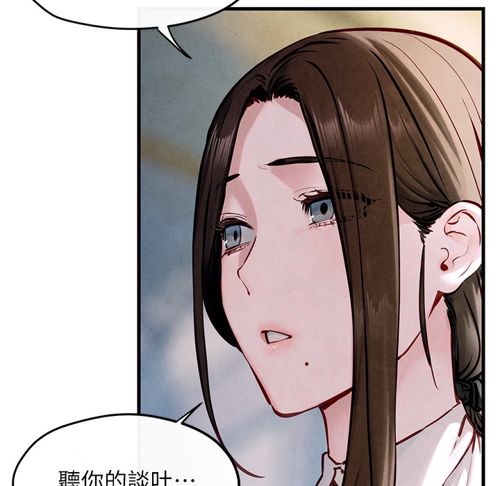 [韩国漫画] 欲海交锋 剧情,职场#[202P]-70