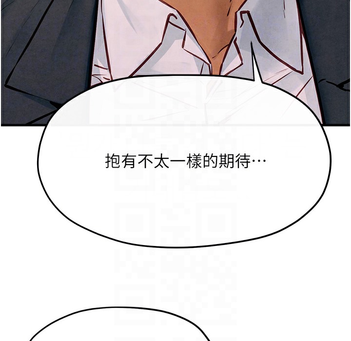 [韩国漫画] 欲海交锋 剧情,职场#[202P]-78