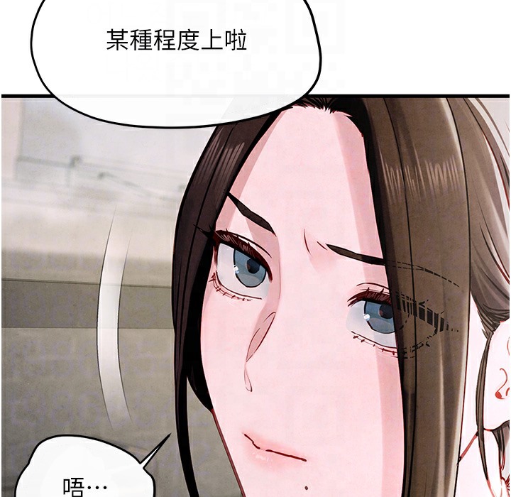 [韩国漫画] 欲海交锋 剧情,职场#[202P]-79