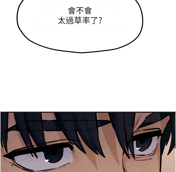 [韩国漫画] 欲海交锋 剧情,职场#[202P]-83