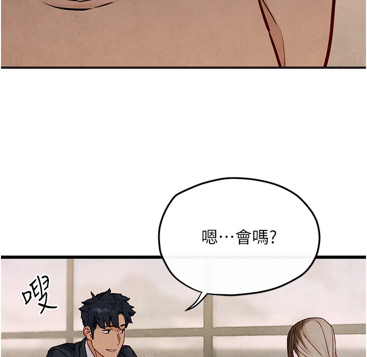 [韩国漫画] 欲海交锋 剧情,职场#[202P]-84