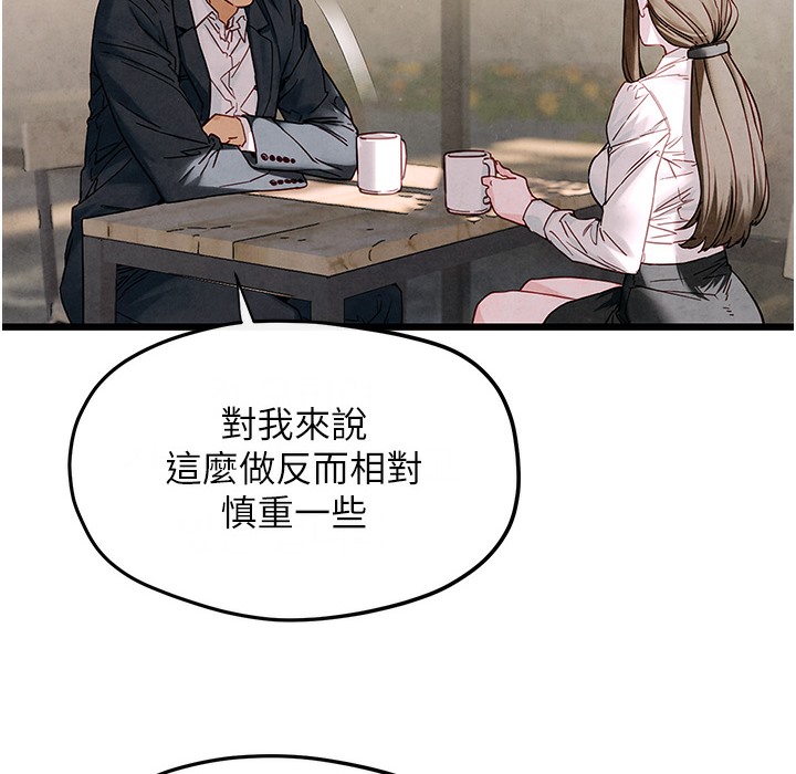 [韩国漫画] 欲海交锋 剧情,职场#[202P]-85