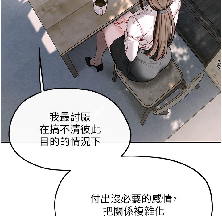 [韩国漫画] 欲海交锋 剧情,职场#[202P]-88