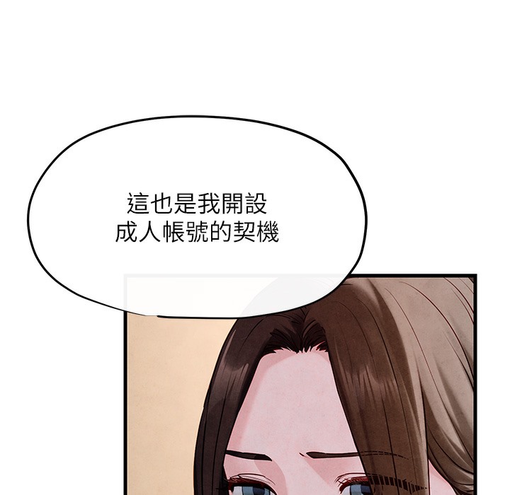 [韩国漫画] 欲海交锋 剧情,职场#[202P]-90