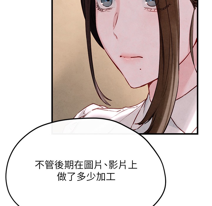 [韩国漫画] 欲海交锋 剧情,职场#[202P]-91