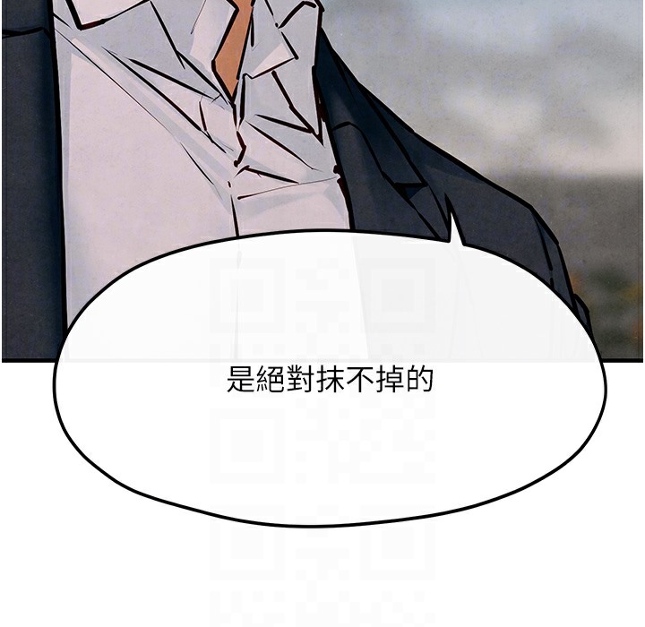 [韩国漫画] 欲海交锋 剧情,职场#[202P]-95