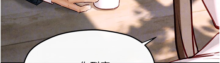 [韩国漫画] 欲海交锋 剧情,职场#[202P]-99