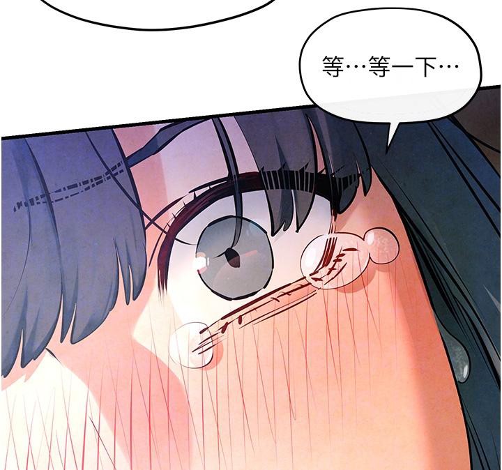 [韩国漫画] 欲海交锋 剧情,职场#[162P]-105