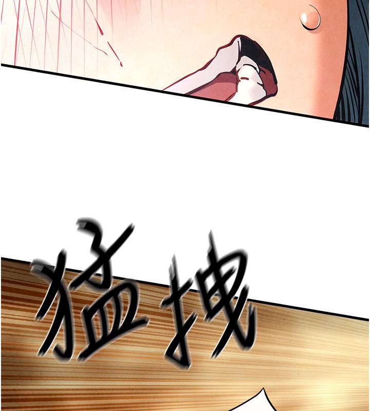 [韩国漫画] 欲海交锋 剧情,职场#[162P]-106