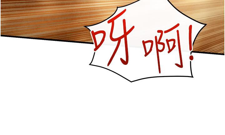 [韩国漫画] 欲海交锋 剧情,职场#[162P]-107