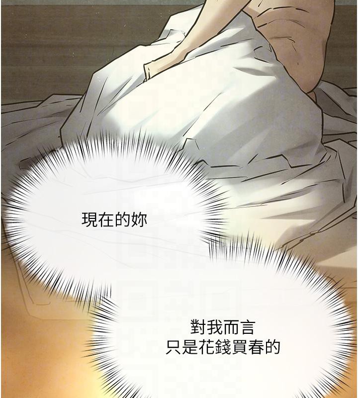 [韩国漫画] 欲海交锋 剧情,职场#[162P]-116
