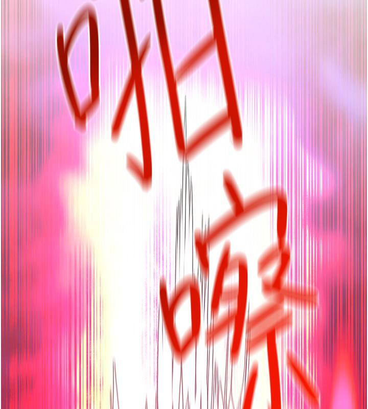[韩国漫画] 欲海交锋 剧情,职场#[162P]-122