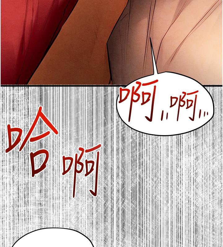 [韩国漫画] 欲海交锋 剧情,职场#[162P]-133