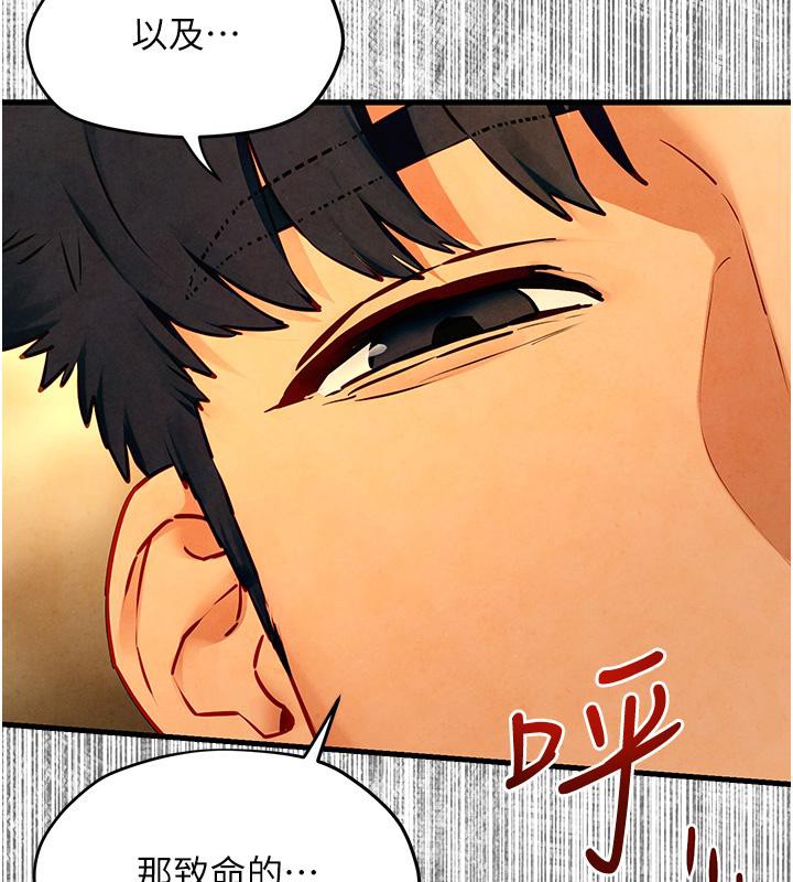 [韩国漫画] 欲海交锋 剧情,职场#[162P]-134