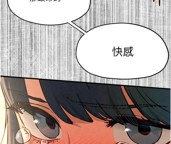 [韩国漫画] 欲海交锋 剧情,职场#[162P]-135