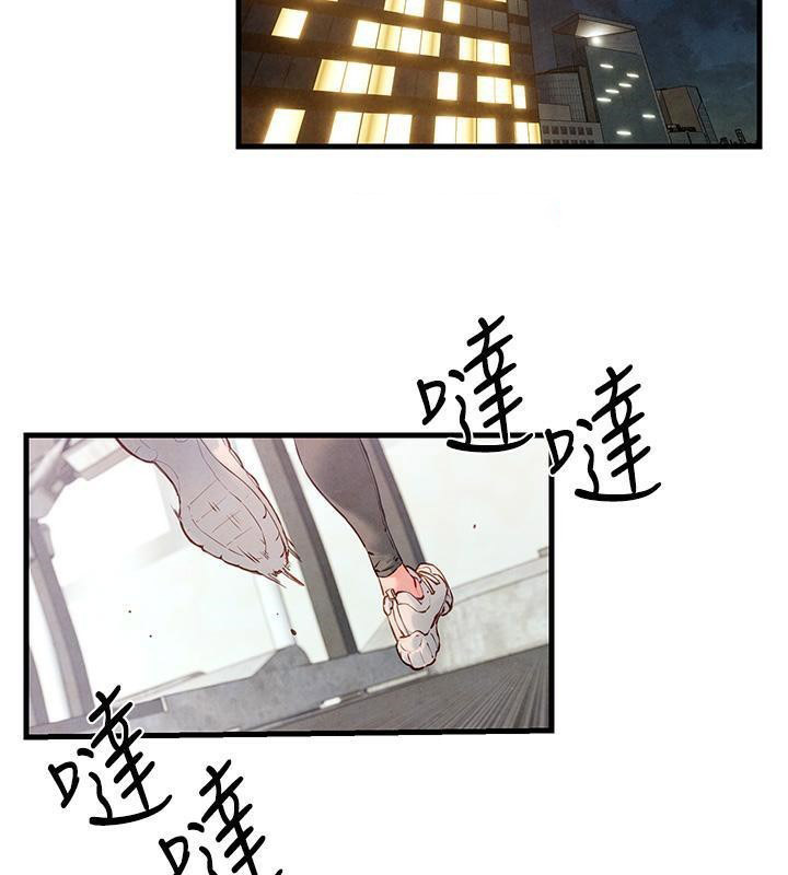 [韩国漫画] 欲海交锋 剧情,职场#[162P]-140