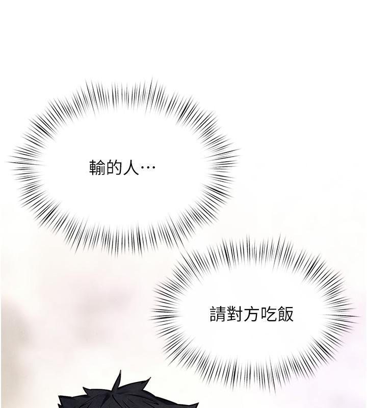 [韩国漫画] 欲海交锋 剧情,职场#[162P]-148