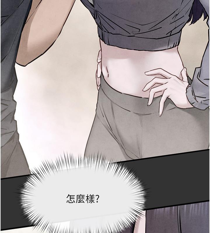 [韩国漫画] 欲海交锋 剧情,职场#[162P]-150