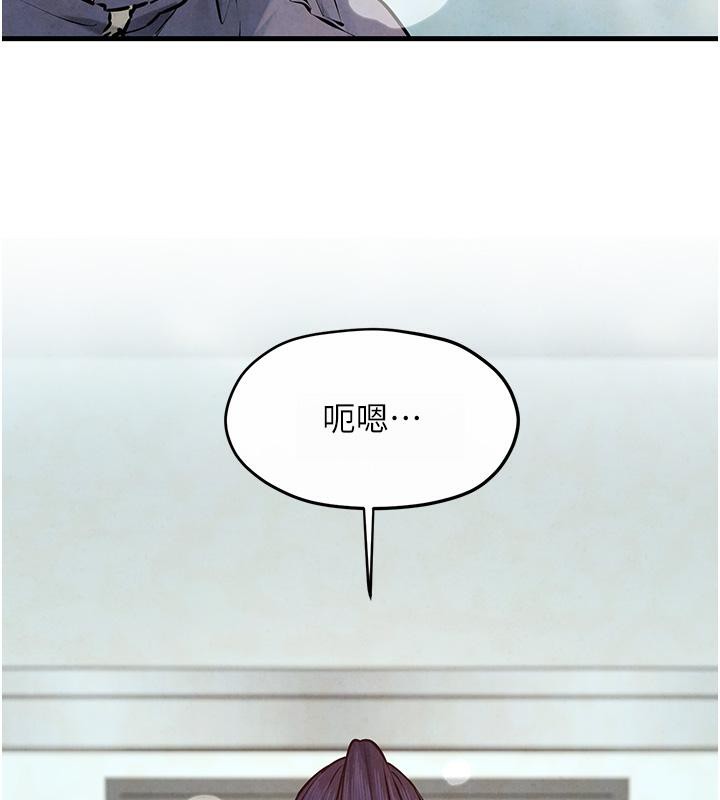 [韩国漫画] 欲海交锋 剧情,职场#[162P]-153