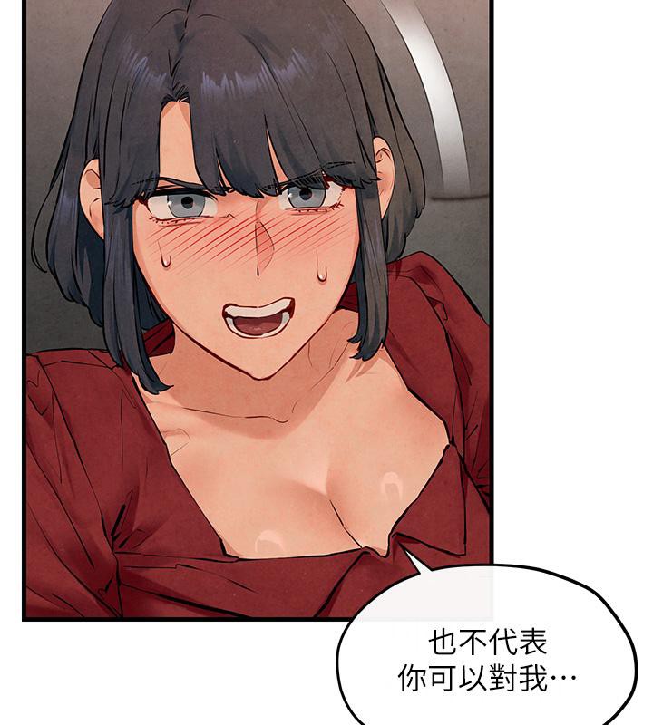 [韩国漫画] 欲海交锋 剧情,职场#[162P]-2