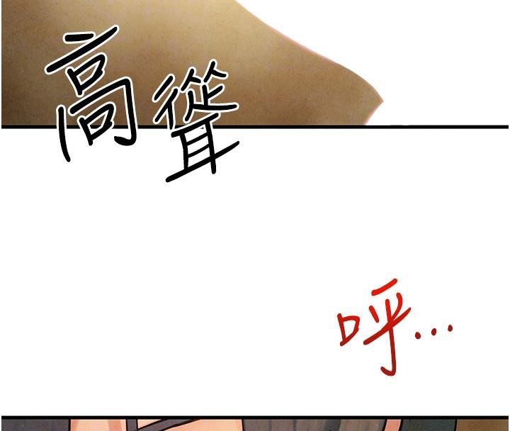 [韩国漫画] 欲海交锋 剧情,职场#[162P]-22