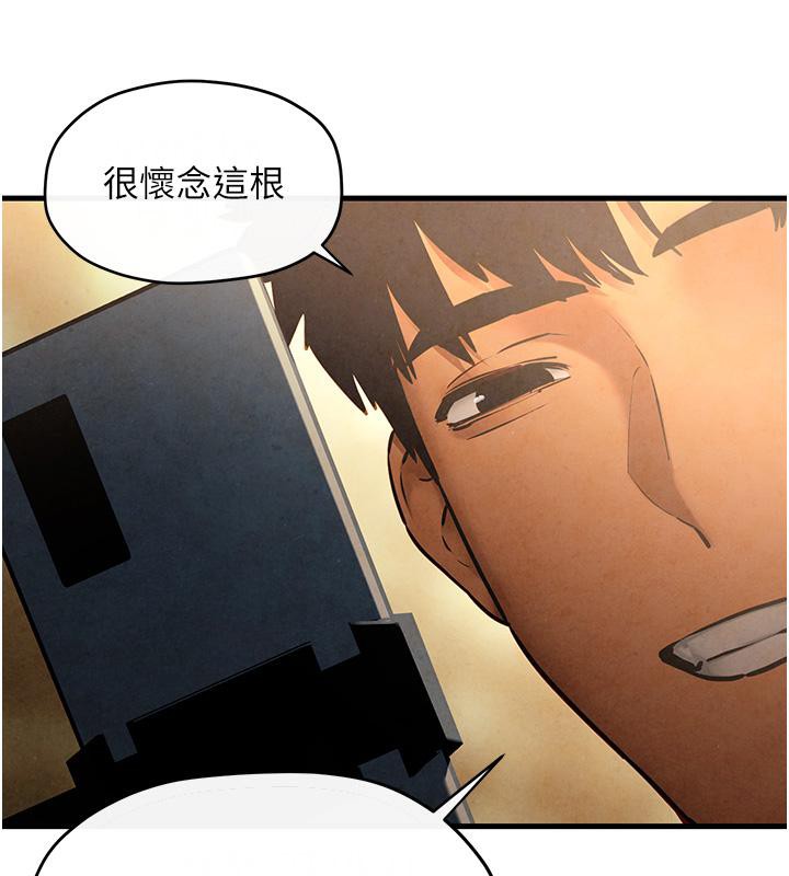 [韩国漫画] 欲海交锋 剧情,职场#[162P]-24
