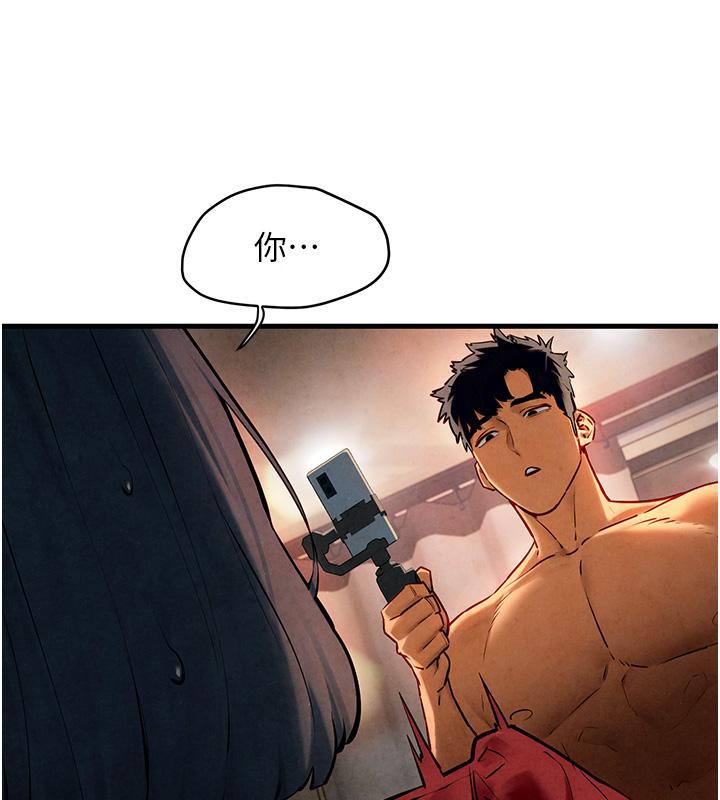 [韩国漫画] 欲海交锋 剧情,职场#[162P]-29