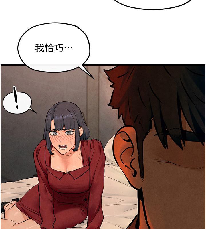 [韩国漫画] 欲海交锋 剧情,职场#[162P]-3