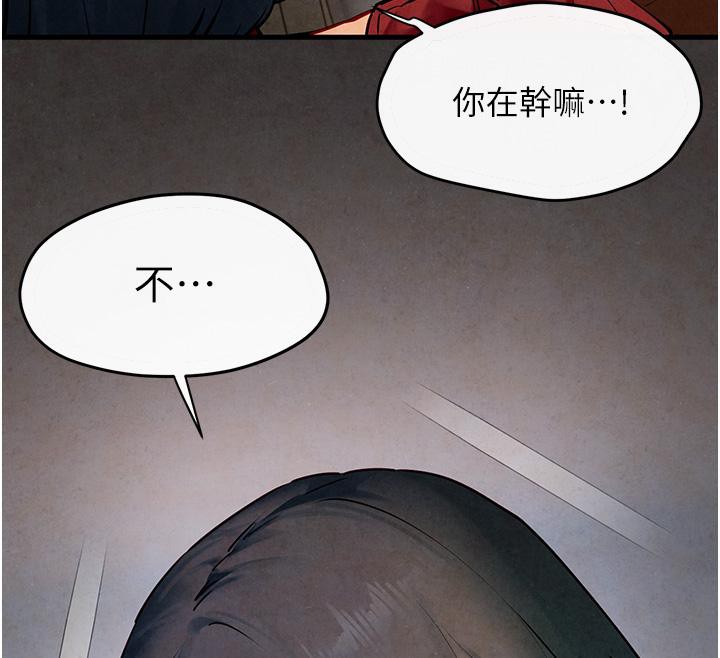 [韩国漫画] 欲海交锋 剧情,职场#[162P]-30