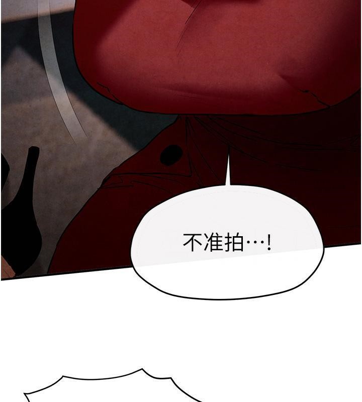 [韩国漫画] 欲海交锋 剧情,职场#[162P]-32