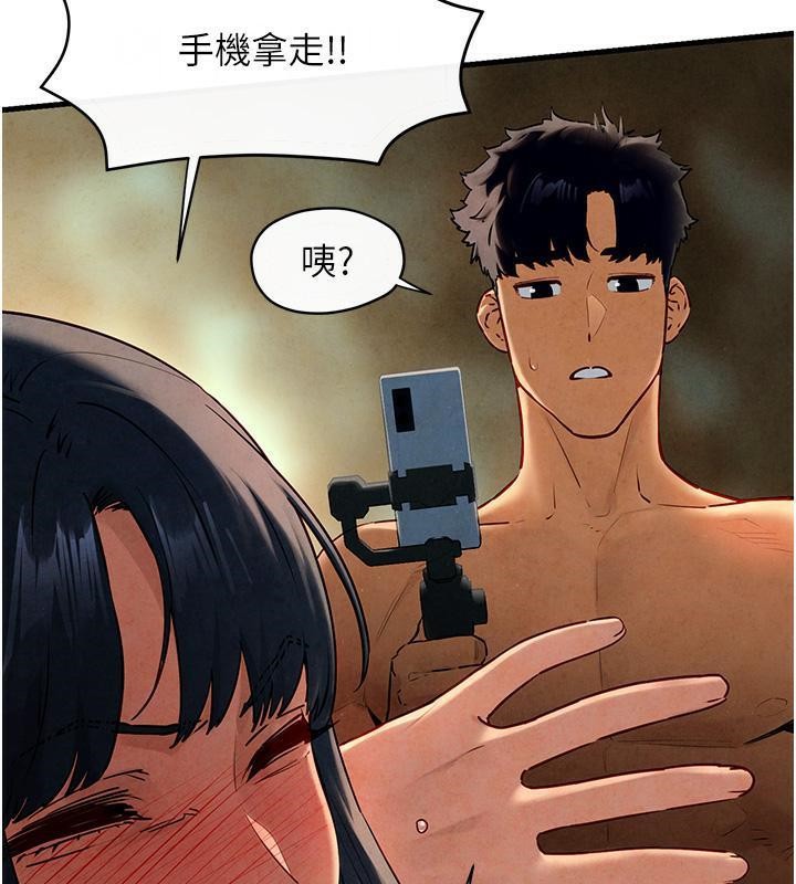 [韩国漫画] 欲海交锋 剧情,职场#[162P]-33
