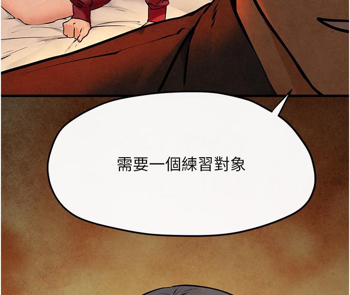 [韩国漫画] 欲海交锋 剧情,职场#[162P]-4