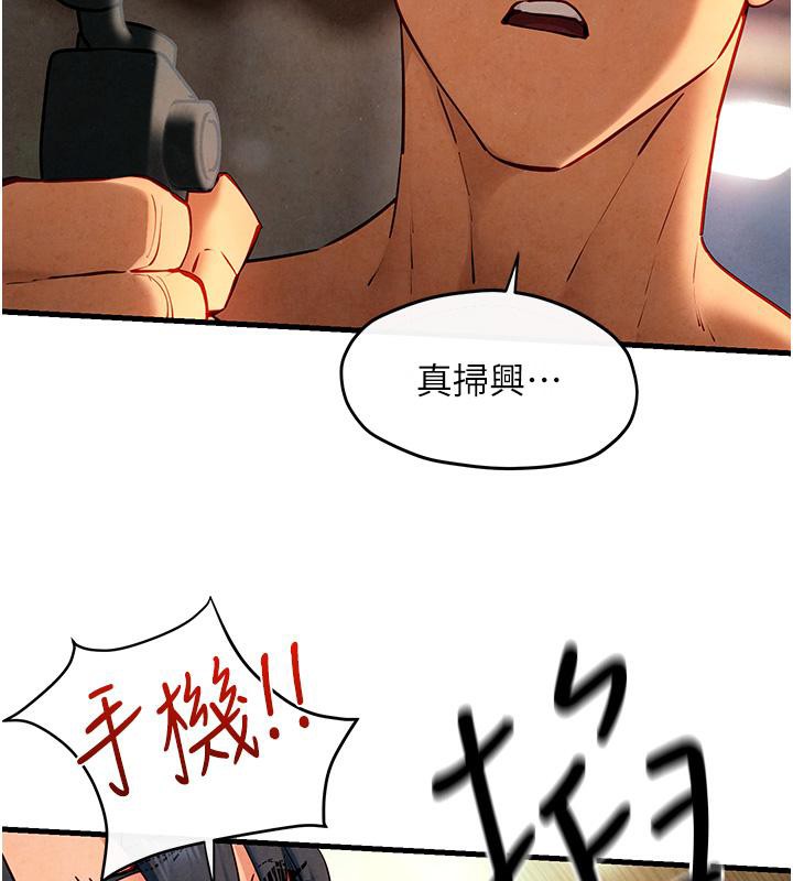 [韩国漫画] 欲海交锋 剧情,职场#[162P]-43