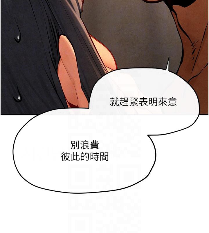 [韩国漫画] 欲海交锋 剧情,职场#[162P]-49