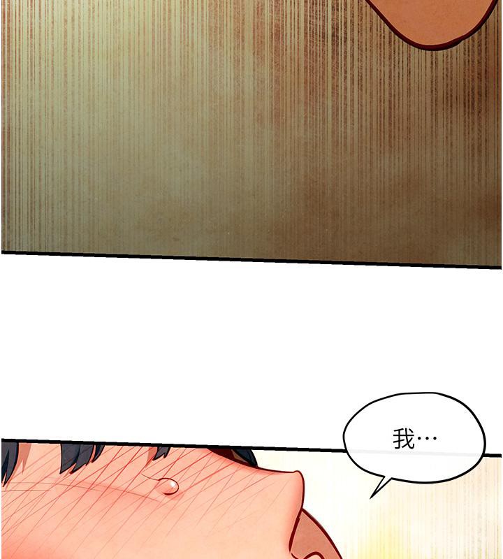 [韩国漫画] 欲海交锋 剧情,职场#[162P]-54