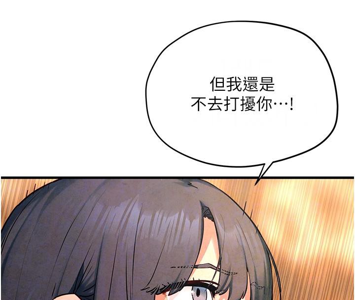 [韩国漫画] 欲海交锋 剧情,职场#[162P]-68