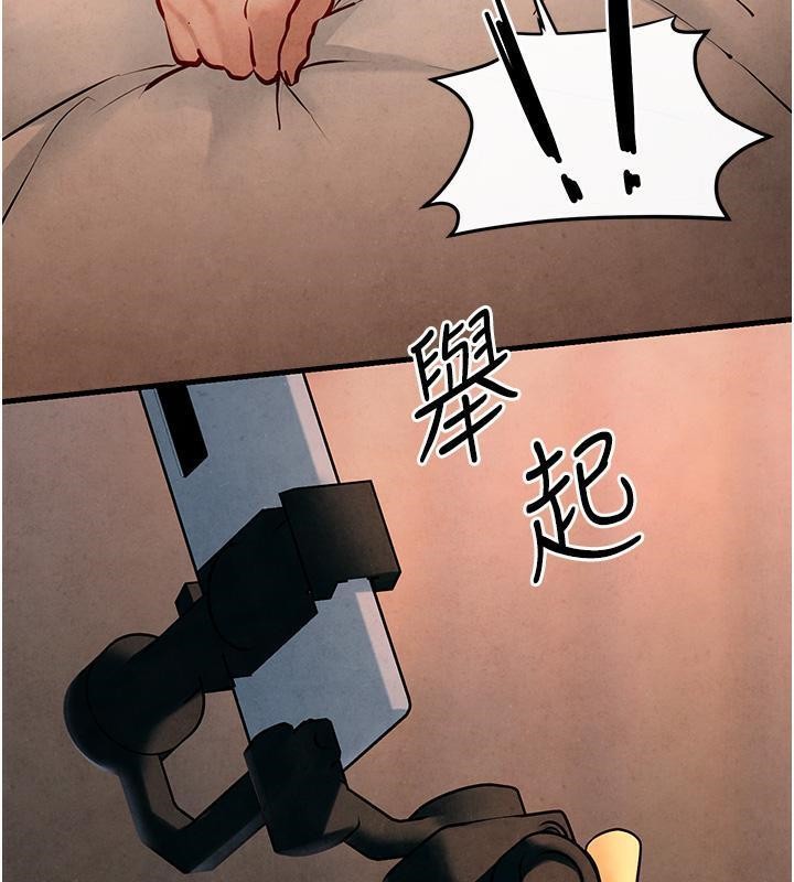 [韩国漫画] 欲海交锋 剧情,职场#[162P]-7